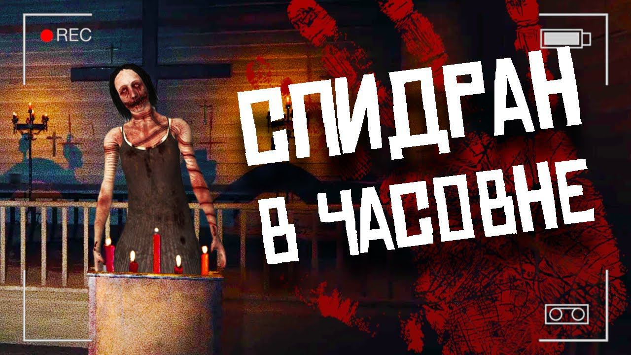 ПРИЗРАК КОНСЬЕРЖКИ СТЕЙСИ | PHASMOPHOBIA ФАЗМОФОБИЯ смотреть онлайн