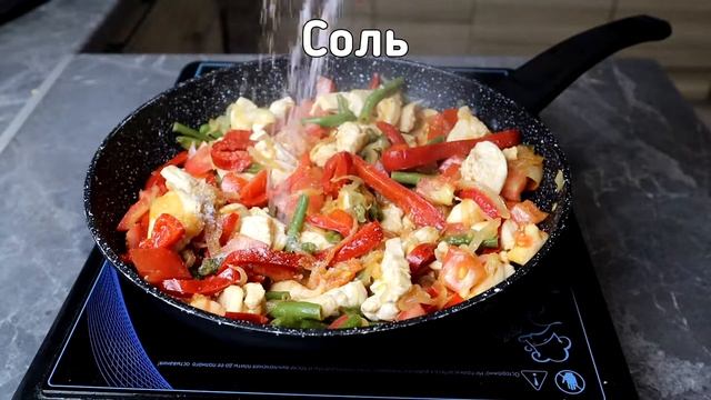 Мексиканская вкуснота на одной сковороде. Фахитос с курицей смотреть онлайн
