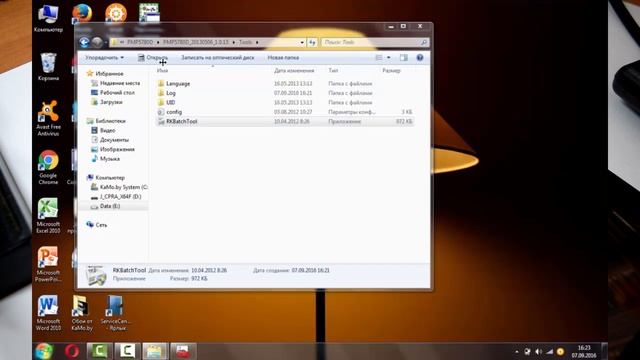 Прошивка PMP5780d duo (prestigio multipad 2 duo). смотреть онлайн
