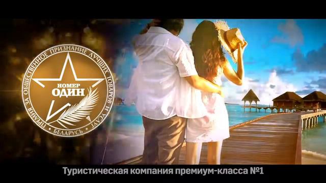 Туристическое агентство «Royal Sky (Роял Скай)» смотреть онлайн