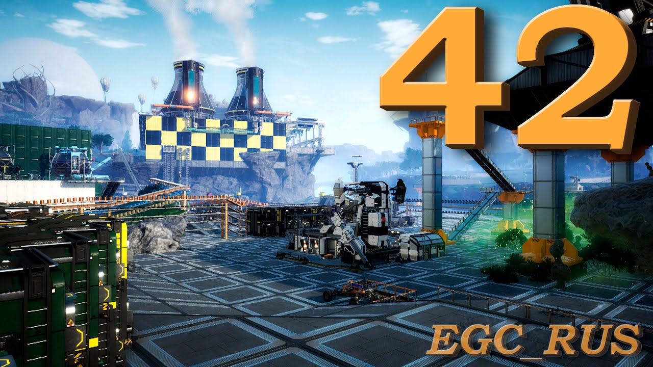 Satisfactory (прохождение) №42: "Финальная оптимизация" смотреть онлайн