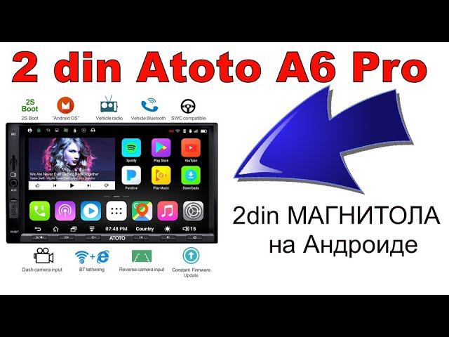2din МАГНИТОЛА Atoto A6 Pro на Андроиде Обзор Тест смотреть онлайн