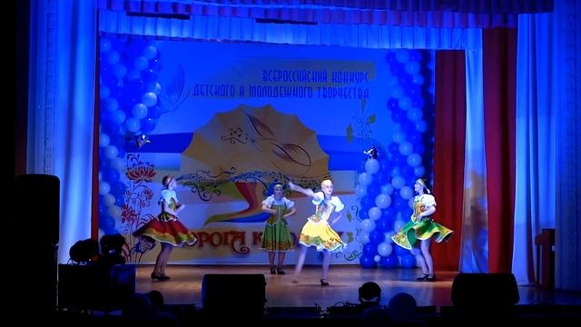 Русский танец "Дудочка" смотреть онлайн