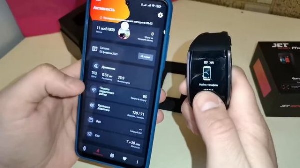 Фитнес-трекер JET sport FT12c