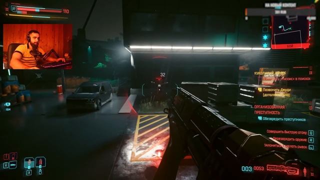 НОЖ КРУТОЙ ОЧЕНЬ... CYBERPUNK 2077 2.0