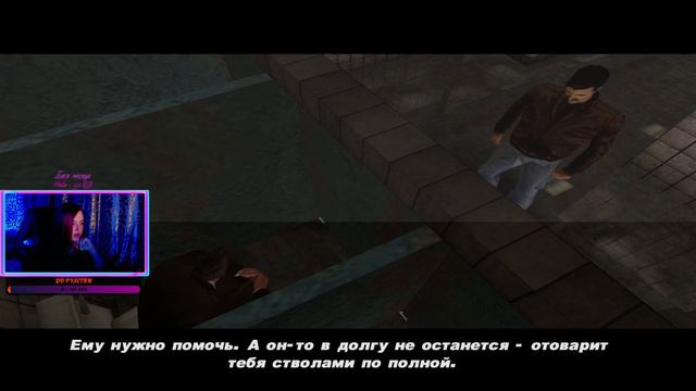 Grand Theft Auto III | GTA III | Часть 2 | Стрим от 29.05.2021 смотреть онлайн