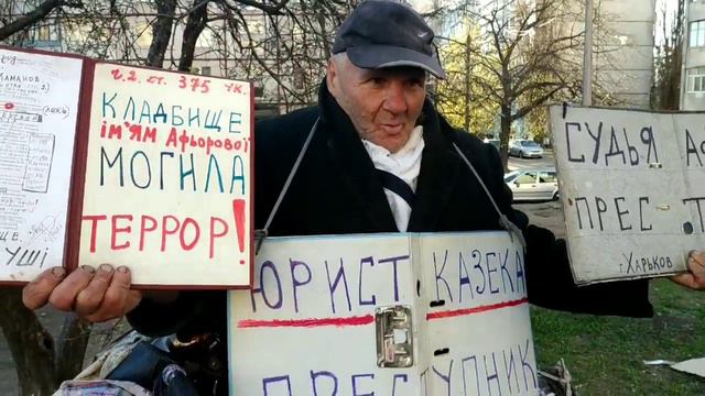 Дедушка у которого отобрали квартиру! смотреть онлайн