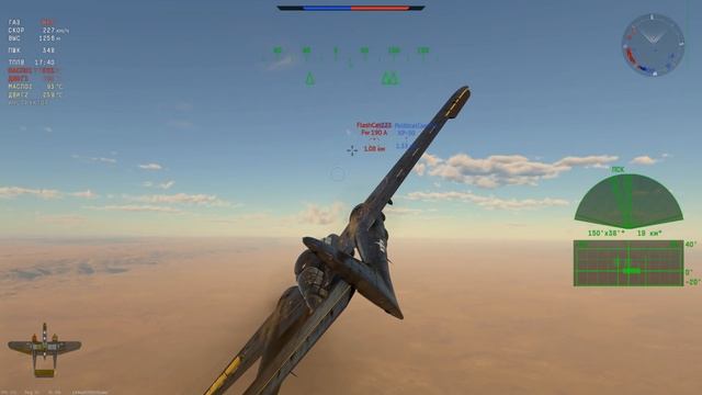 P-61C-1 – АННИГИЛЯТОР в WAR THUNDER смотреть онлайн