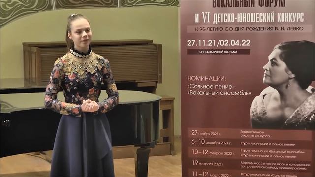 Р. Шуман "Совушка", из сборника немецкой народной поэзии "Волшебный рог мальчика", перевод М.Улицко смотреть онлайн
