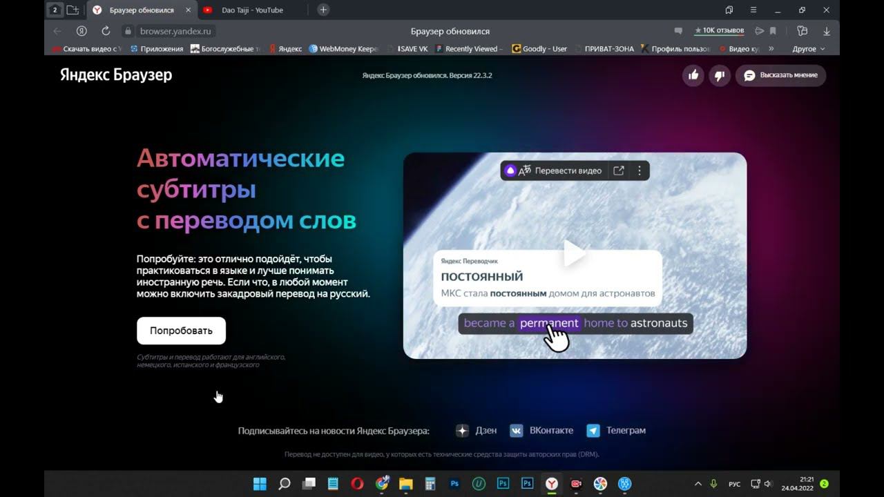 Как включить у роликов закадровый перевод и озвучку на русский. смотреть онлайн