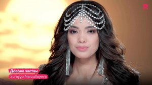 Surayyo Narzullayeva | Сурайё Нарзуллаева - Девона хастам