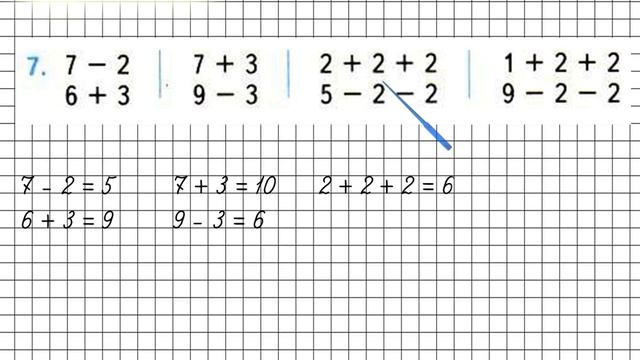 Страница 115 Задание 7 – Математика 1 класс (Моро) Часть 1 смотреть онлайн