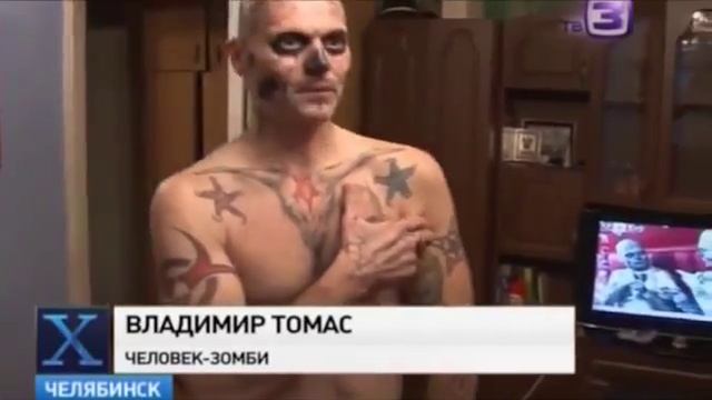 Х-версии: Татуировки мертвеца. Смертельный эксперимент смотреть онлайн