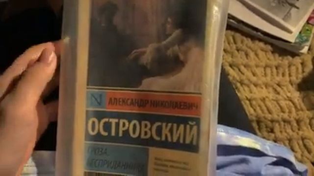 КНИЖНЫЙ ВЛОГ~ Полианна ~ Гроза ~ Бесприданница ~ учеба и книги 📚 📑 смотреть онлайн