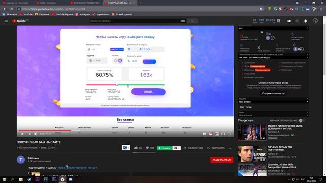 Почему Ютуберы Продают Каналы смотреть онлайн