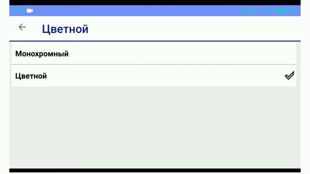 Строительная Зона