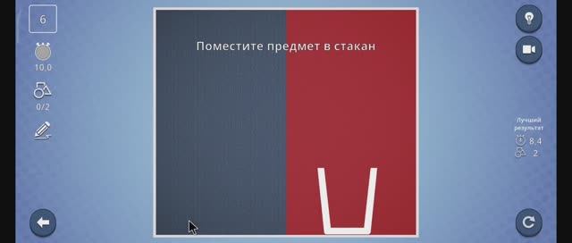 Brain It On! 01-20 смотреть онлайн