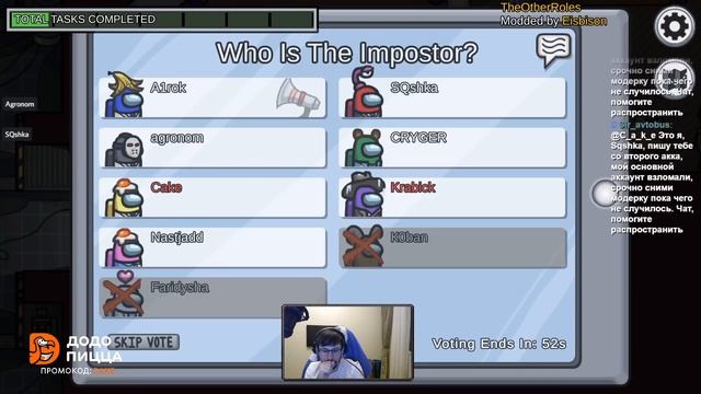 ВСЕ ИГРЫ КЕЙКА ЗА ПРЕДАТЕЛЯ В ИГРЕ AMONG US С РОЛЯМИ | ЧАСТЬ 7 смотреть онлайн