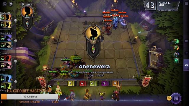 Dota Underlords. Набираем рейтинг. смотреть онлайн