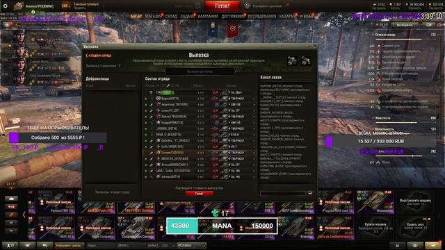Абсолютный формат 15х15 ● Стрим World of Tanks ● Розыгрыш голды смотреть онлайн