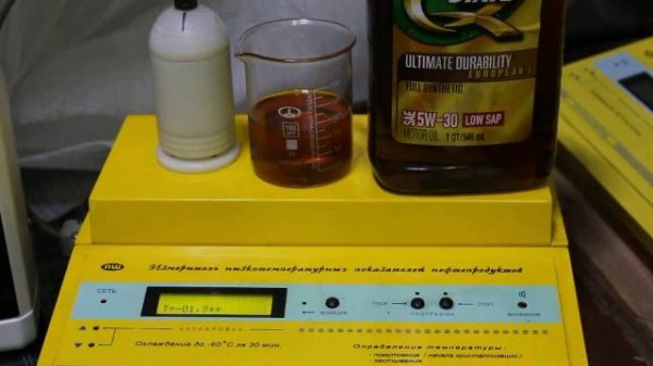 Масло QUAKER STATE 5w-30 проверка CCS при.. -30гр.