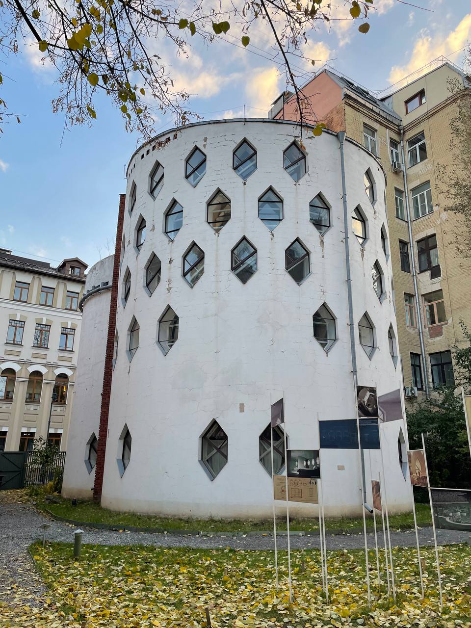 Дом Мельникова в Москве в программе Revit смотреть онлайн