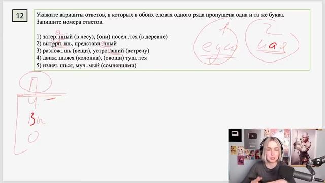 Решаем вместе целый вариант ЕГЭ (25-ый вариант из сборника И.П. Цыбулько)