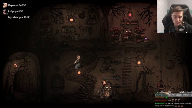 Creepy Tale 3: Ingrid Penance ПОЛНОЕ ПРОХОЖДЕНИЕ ч1 ЖУТКАЯ СКАЗКА смотреть онлайн