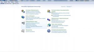 Как восстановить/поставить значок Bluetouth/блютуз в трее