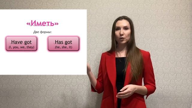 Spotlight 2 урок 11,12. Повторение