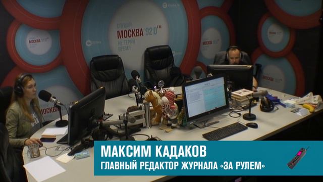 ГИБДД предложила сделать техосмотр добровольным. Что это значит? - Москва FM смотреть онлайн