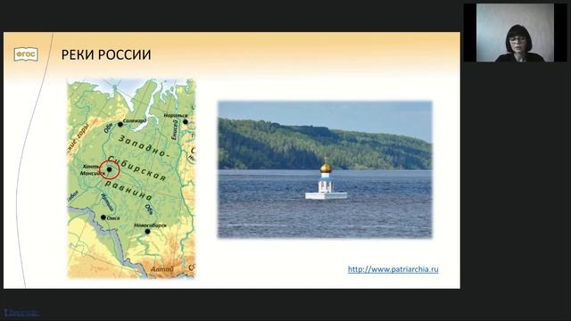 Почему Россию называют страной великих рек смотреть онлайн