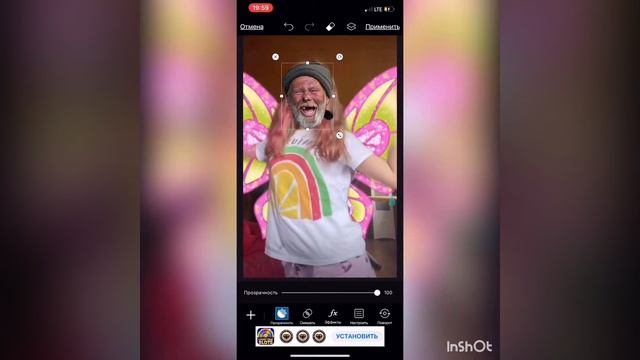 Вот вам туториал как сделать крутое видео в лайк❤️💕 Если вам что то не понятно пишите в коменты🎀 смотреть онлайн