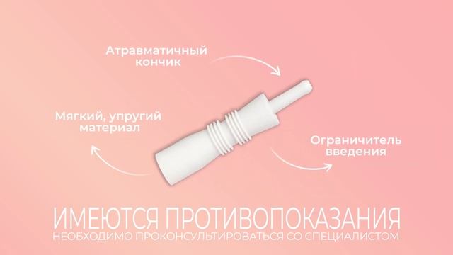 Газоотводные трубочки Windi. Первая помощь при коликах! смотреть онлайн