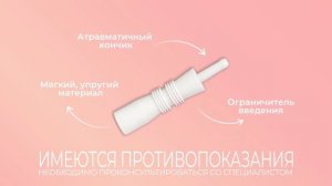 Газоотводные трубочки Windi. Первая помощь при коликах!