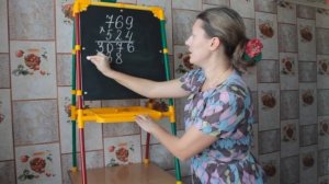 Умножение трёхзначное число на трёхзначное