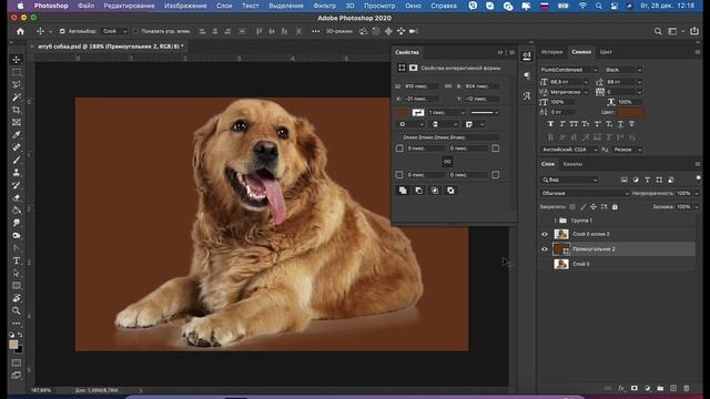 Как (БЫСТРО) вырезать сложные объекты в Фотошопе смотреть онлайн