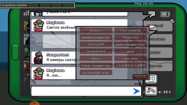 Игра AMONG US/ГЛАВНАЯ КРЫСА!/КТО ПРЕД? смотреть онлайн