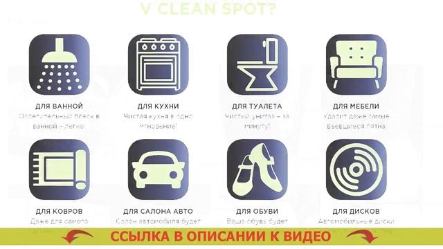 ⚡ СРЕДСТВО ДЛЯ ЧИСТКИ ОДЕЖДЫ СУХАЯ ХИМЧИСТКА ? МАТЕРИАЛЫ ДЛЯ КЛИНИНГОВЫХ КОМПАНИЙ ? смотреть онлайн