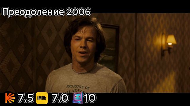 Фильмы которые стоит посмотреть | Мотивирующие фильмы для того, чтобы начать жить смотреть онлайн