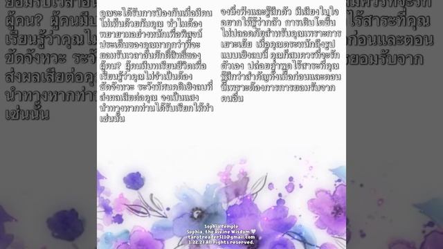 1.22.23 Collective Reading - Non-categorized смотреть онлайн