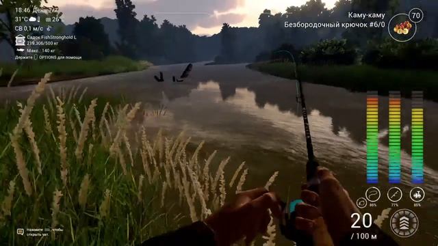 Fishing Planet Уникальный Бурый ПАКУ! Новый РЕКОРД! МАРРОН смотреть онлайн