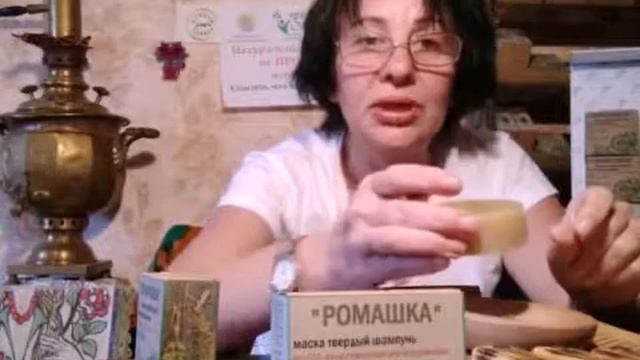 РОМАШКА- Лучший маска шампунь для светлых волос ЛАМИНАЦИЯ Fitoland Organic - производитель смотреть онлайн