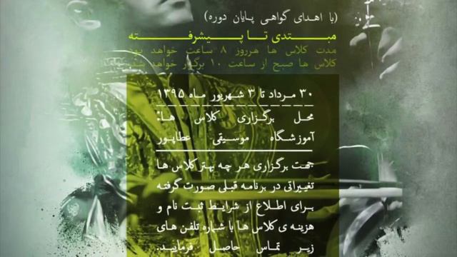 "TABRIZ" Kamancha Master Class by Imamyar Hasanov смотреть онлайн