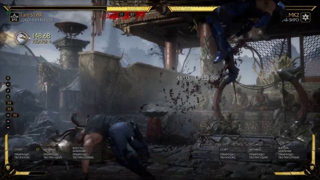Mortal Kombat 11 2023 01 07 12 34 35 01 смотреть онлайн