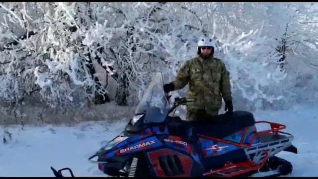 снегоход sharmax 550 pro обкатка смотреть онлайн