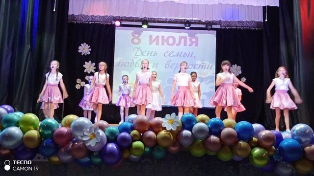 8 июля 2023 г. смотреть онлайн