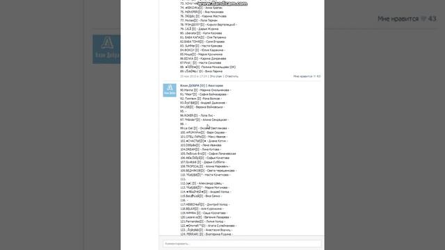 Как войти в клан [D]обра. смотреть онлайн