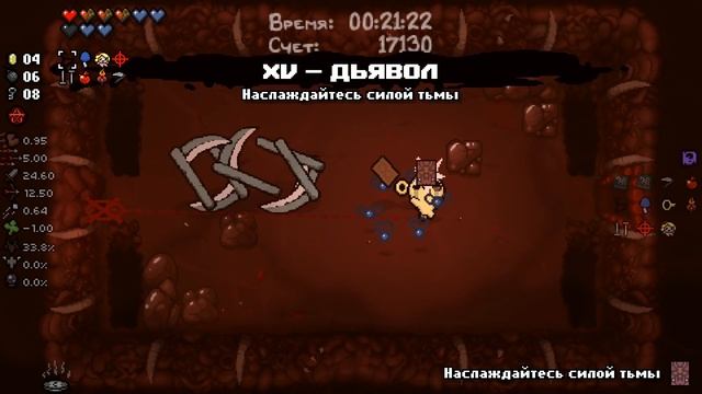 Старые добрые Косы :з / Закрытие Альт Айзека / The Binding of Isaac: Repentance прохождение смотреть онлайн