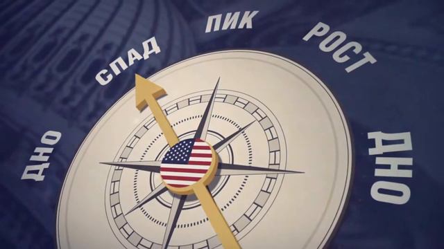 FOREX OPTIMUM / ИНДЕКС S&P 500: ФОНДОВЫЙ РЫНОК | ФОРЕКС ОПТИМУМ | ОТЗЫВЫ | ОБЗОРЫ смотреть онлайн